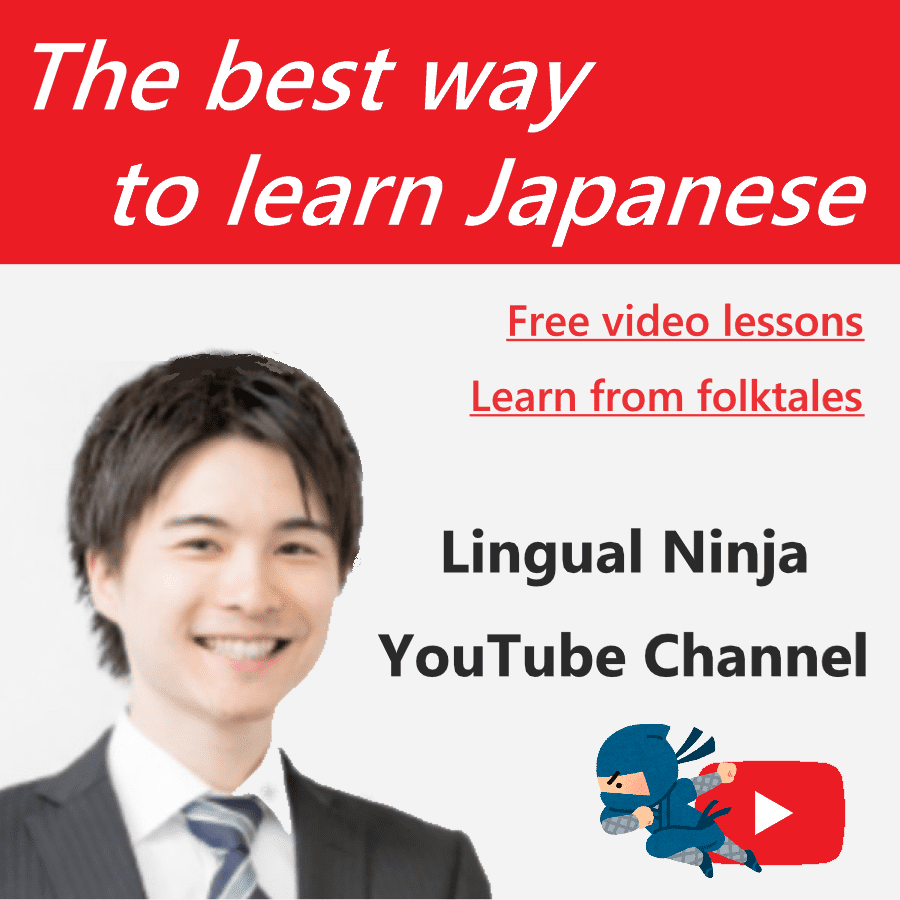 Lingual Ninja YouTube Channel
