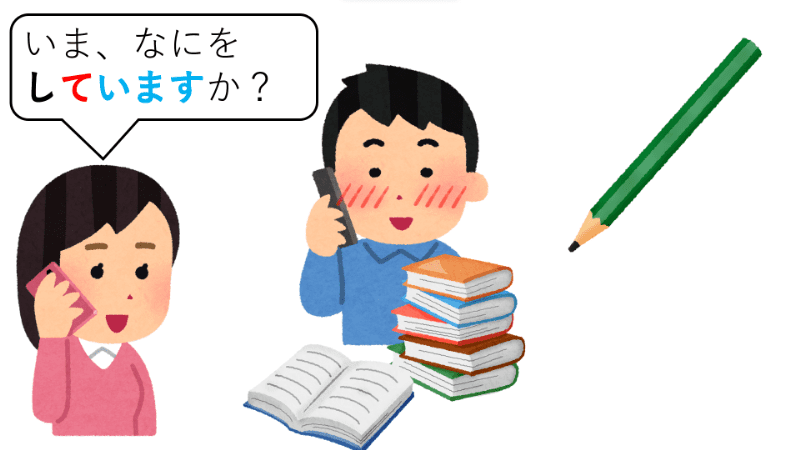 Lingual Ninja - Learn Japanese Online